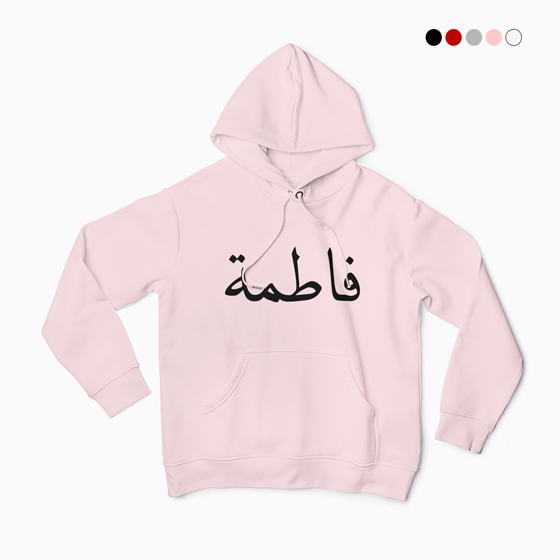 Arabic Personalised Hoodie | Arabic Name Hoodie | GetDawah 