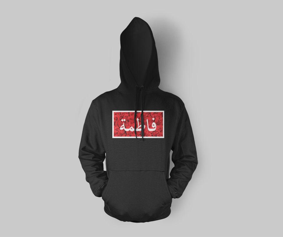 Personalised Arabic Name Rose Hoodie (NEW) - GetDawah Muslim Clothing