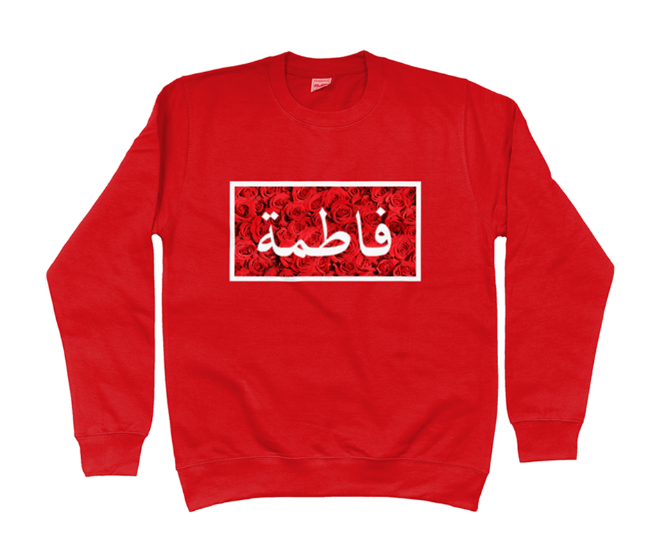 Personalised Arabic Name Roses Sweatshirt (New) - GetDawah Muslim Clothing