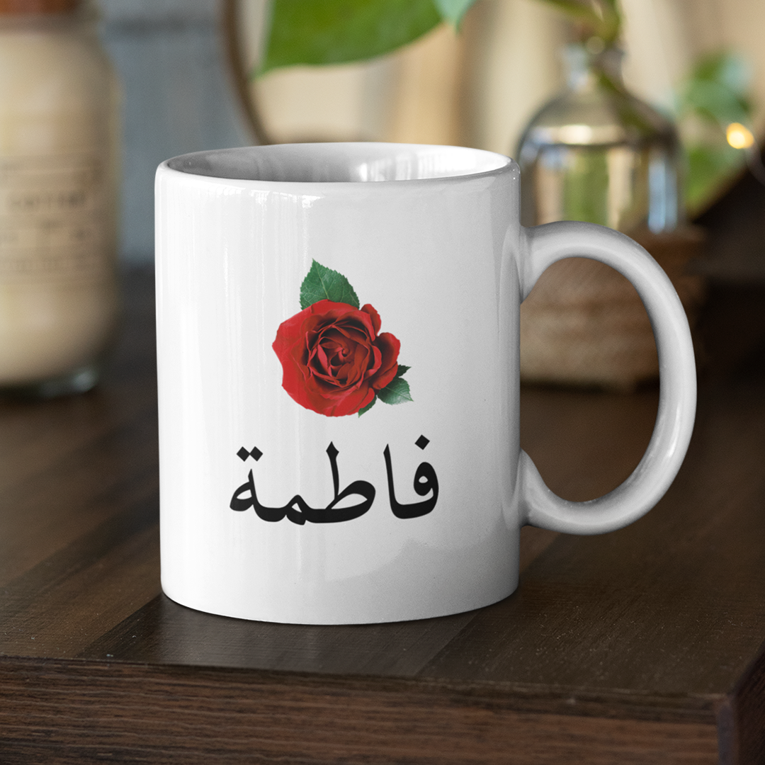 Customised Arabic Name Rose Mug (NEW) - GetDawah Muslim Clothing