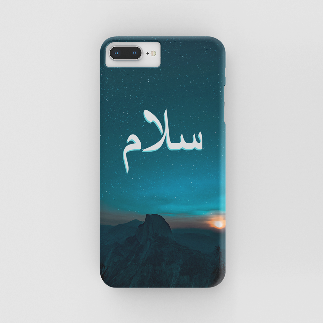 Salam (Peace) Phone Case For iPhone &amp; Samsung (New) - GetDawah Muslim Clothing