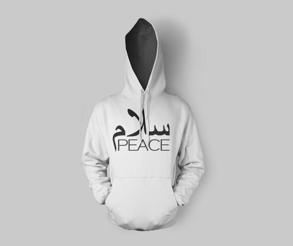 Salam Peace Hoodie | Arabic Hoodie | Getdawah