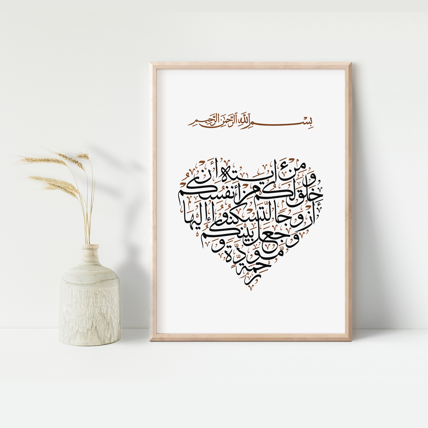 Islamic Calligraphy Wall Art | Ayatul Kursi Calligraphy | Getdawah